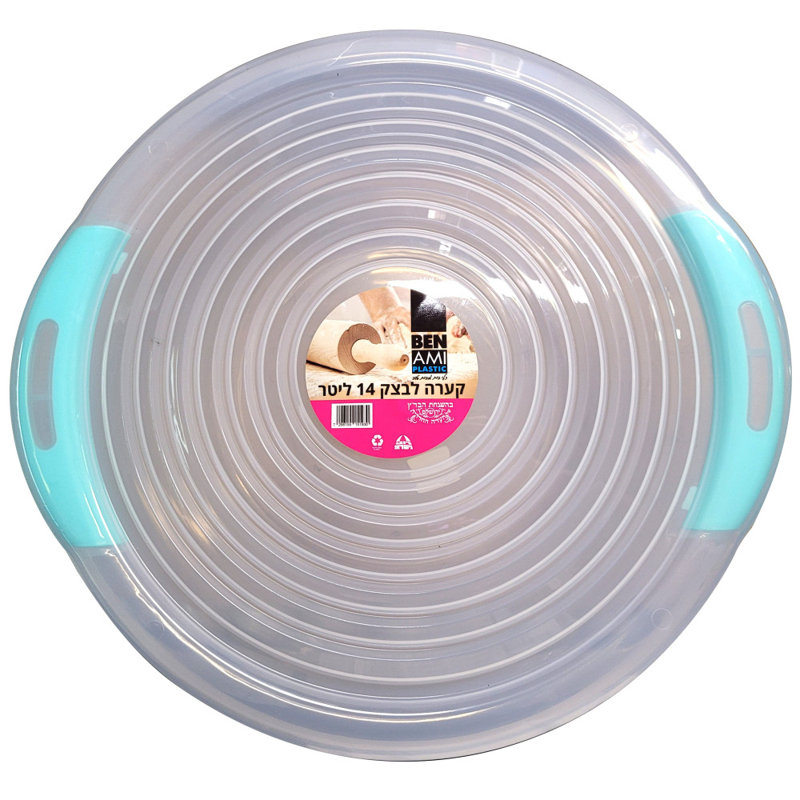 Plastic Mixing Bowl