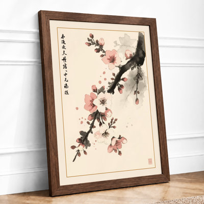 Moonlit Cherry Blossom Japandi - Framed Print