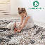 Tapis brun / abstrait NAAR Payas-105507443