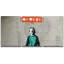 «None Likes Me» - Kid Screams, no 3, crédit Banksy Street, 3 pièces-90975315-90975317