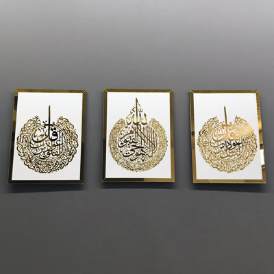 Wooden & Acrylic Islamic Wall Art Set – Ayatul Kursi, Surah Al-Falaq & Surah Al-Nas Arabic Calligraphy