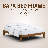 NTC Sapa Solid Wood Platform Bed Frame – Minimalist, Japanese Joinery, No Box Spring Needed, Silent Slats, Easy Assembly-1612129106-1612129107