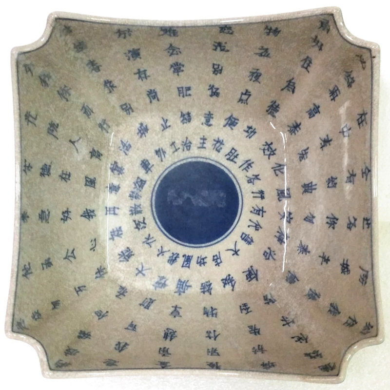 Bol décoratif en porcelaine de couleur bleue Higgs