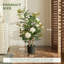 90cm Plant