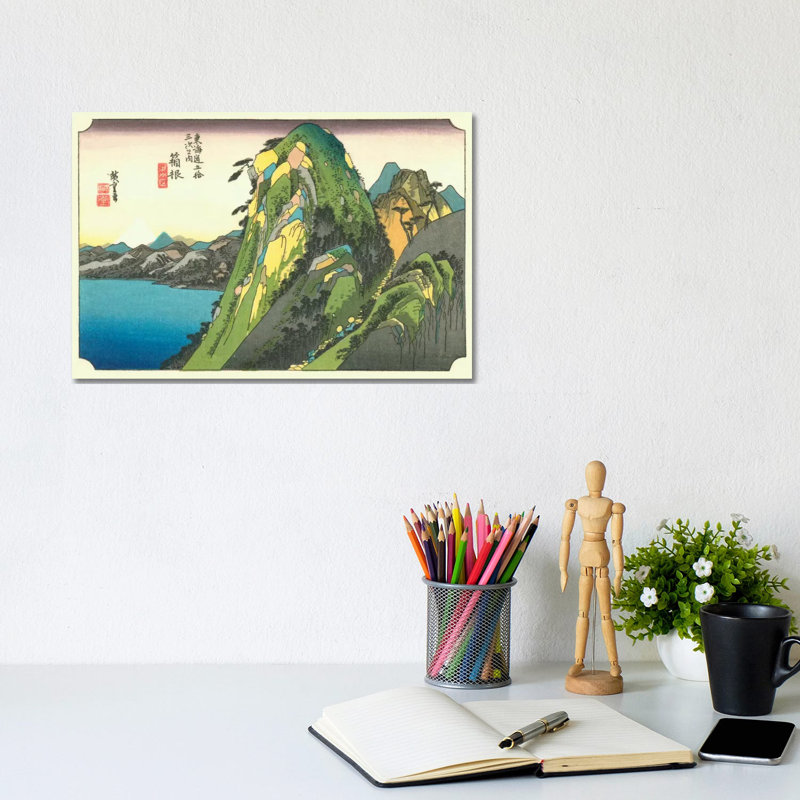 Hakone, Kosui No Zu (Hakone: View Of The Lake) by Utagawa Hiroshige - Wrapped Canvas Painting, 20.32 cm H x 30.48 cm W