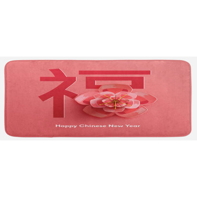 Tapis de cuisine Nouvel An chinois