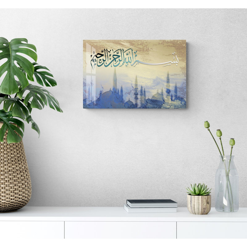 Verre trempé Basmala Art mural Islamique décor de maison musulmane pour cadeau de l'Aïd Ramadan