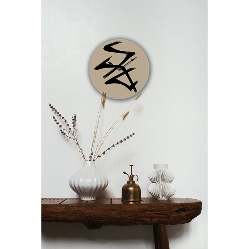 Gundell Wall Clock