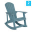 Chaise berçante en plastique-88857811