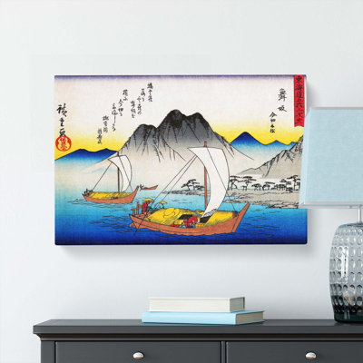 Sailboats by Utagawa Hiroshige - Wrapped Canvas Print