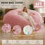 Bean Bag Chair-460882813