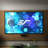 Aeon AcousticPro UHD Series 135" Diag.  16:9 Acoustically Transparent Fixed Frame Wall Projector Screen