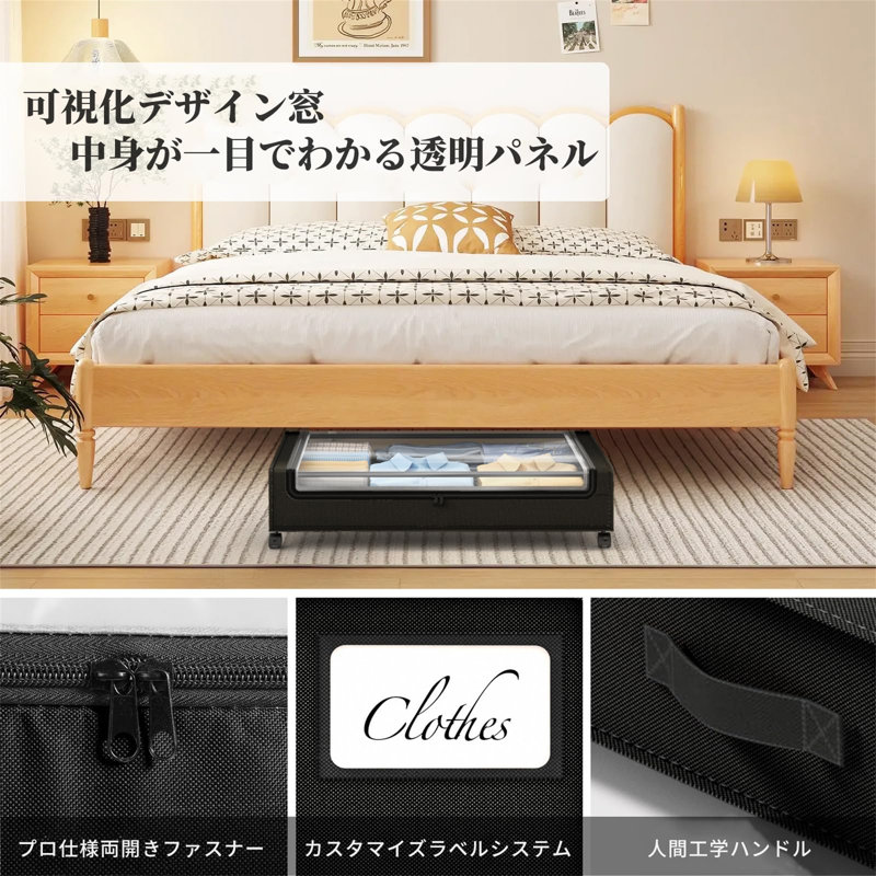 Rebrilliant Fabric Underbed Storage