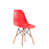 Red is out of stock