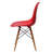 Eghard 17.5'' H Side Chair-1419364445