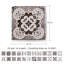 Accomac Tile Decal