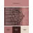 Soft Plush Escoto Valentines Modern & Contemporary Abstract Area Rug in Brown – Rose Binding-767230694