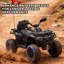 24V ATV TOY CARS 3-8 (No RC)-124424367