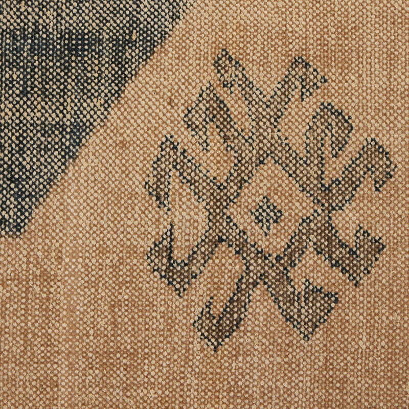Cesia Oriental Hand-Knotted Rectangle Area Rug in Beige, Rectangle 10' x 14'