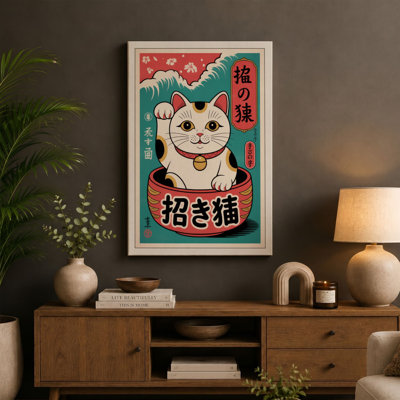 Beckoning Fortune Japandi - Wrapped Canvas