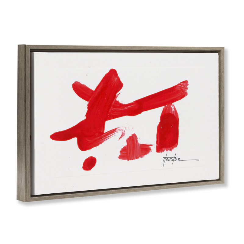  "Flottant", "flottant" par Daniel Houston, Cadre flottant orme Montalcino, H 17 po x l 25 po