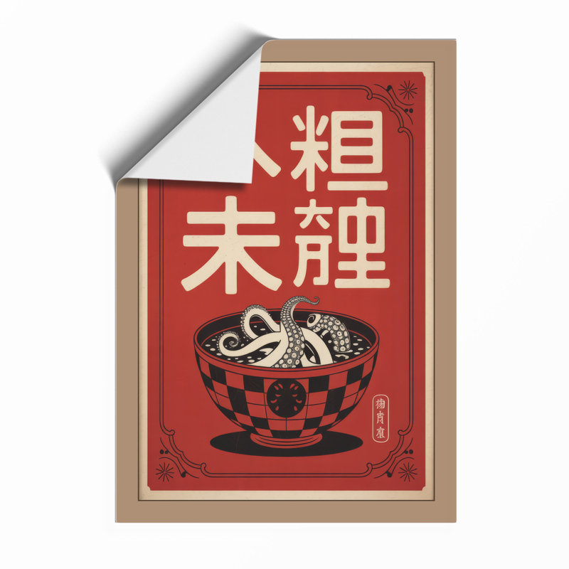 Noodle House Sign Japandi - Framed Print, A1 - 84.1 x 59.4 cm, Unframed