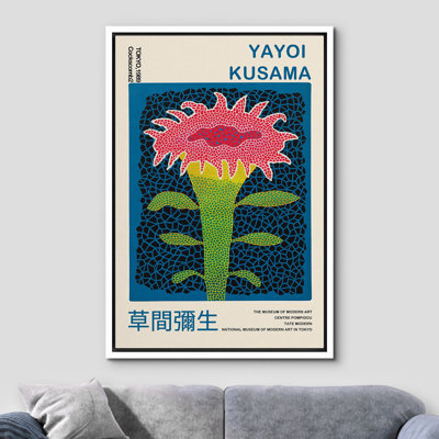 Yayoi Kusama Vibrant Color Botanical, Japanese Asian Style Modern Pictures, Giclee Canvas Digital Print Framed Wall Art