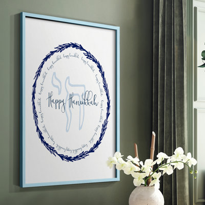 Hanukkah Go Round Framed Print - Solid Wood