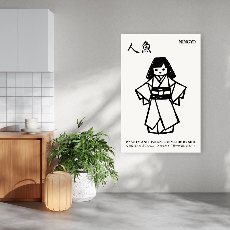 Traditional Japanese Doll Minimalist Traditional Wall Art Print 1 Piece Wrapped Canvas Wall Art, 152.4cm H x 101.6cm W