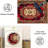 Ornate Red And Gold Area Rug, Soft And Lightweight, Suitable For All Seasons, Easy To Maintain And Easy To Clean, Machine Washable Carpet Floor Mat, Suitable For Living Room, Bedroom, Hallway, Balcony, Patio, Room Decor, Home Decor, Outdoor Decor-2112063955
