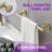 4 - Piece Bathroom Hardware Set-93657980