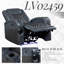 Fauteuil inclinable électrique avec Bluetooth-1820604194