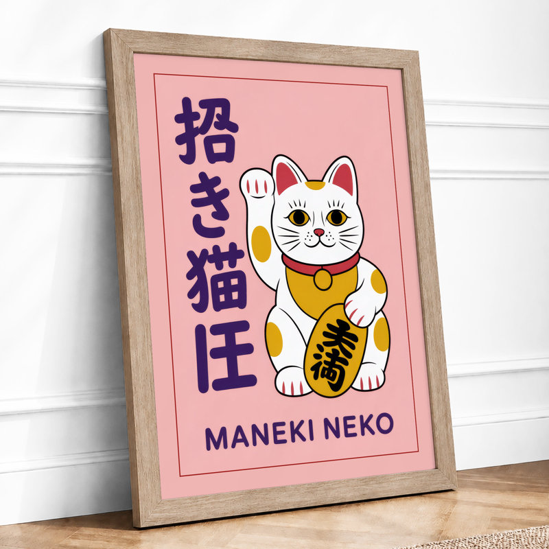 Lucky Cat Icon Japandi - Framed Print, Oak, A4 - 29.7 x 21.0 cm