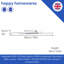 Arna LED Flush Mount