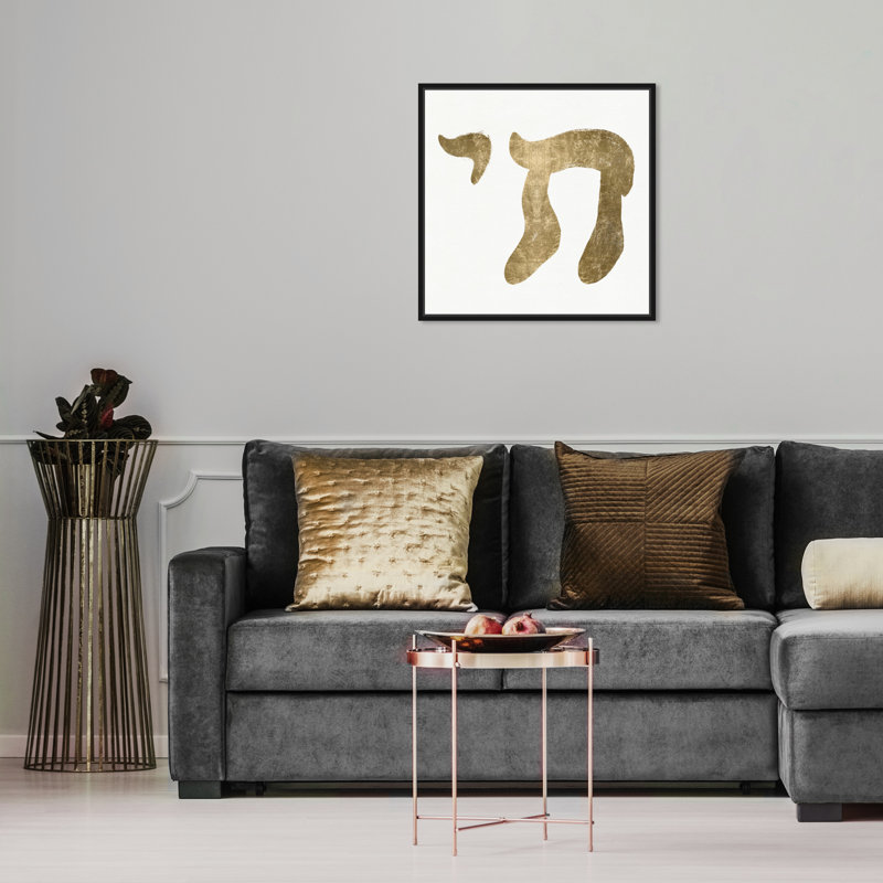 Judaïsme Chai Life - Paiting on Canvas, Cadre en bois noir, H 17 po x l 17 po
