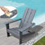 Chaise Alexir Adirondack, chaise de patio inclinable en PEHD résistant aux intempéries-1750729416