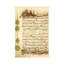 Double Leaf From The Koran Islamic - Print on Canvas-56674280-50018376