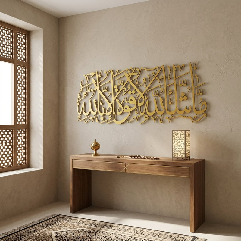 Art mural MashaAllah, Or, H 16 po x l 39 po x P 0,2 po