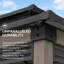 Pavillon de jardin Sunjoy-91016871
