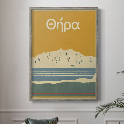 Summer Abroad III Framed Print - Solid Wood