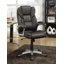 Chaise de bureau à hauteur réglable Seguin -100817936