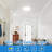 Lariana Plastic LED Flush Mount