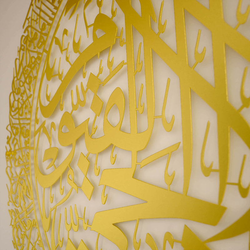 Ayatul Kursi Islamic Metal Wall Decor – Single Piece Arabic Calligraphy Wall Art – Ready to Hang Black Steel Design