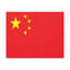 «China Country Flag» sur-1675580811