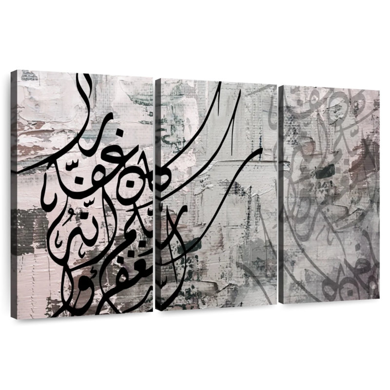 Tergel Calligraphy, 48" H x 74" W