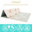 JumpOff Jo Baby Play Mat - Extra Large Folding Foam Play Mat for Infants, Babies, Toddlers, Waterproof, Double-sided (77" x 70") - Oh Deer - Starburst