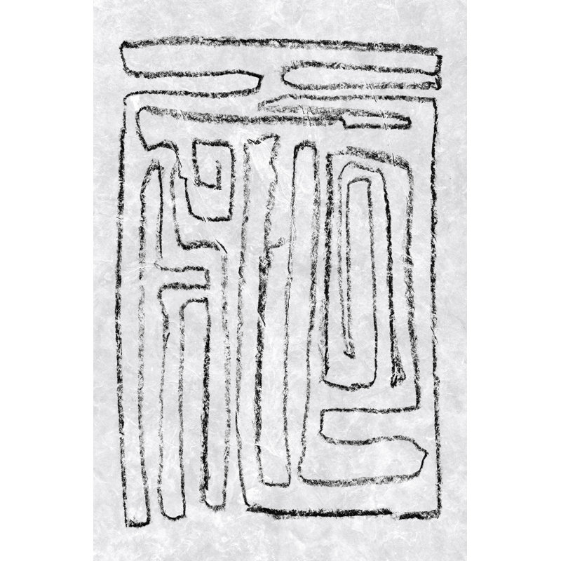 Black And White Runes I by Jennifer Goldberger - Painting on Canvas, Black Floater Framed, 76 cm H x 51 cm W