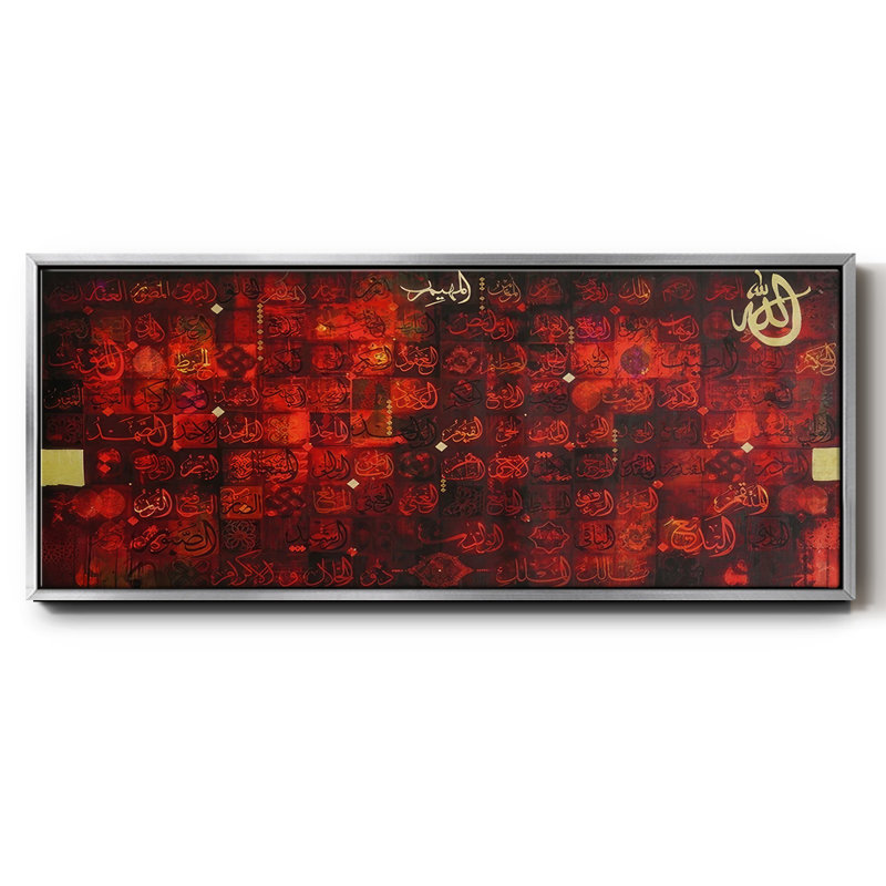 99 noms d'Allah - toile encadrée rouge, H 24 po x l 60 po