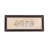 Rectangle Wall Plaque