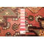 Tapis rouge Waits 3 pi 6 po x 4 pi 10 po